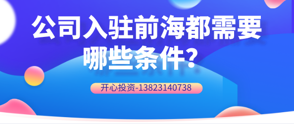出租住房和非住房都需要繳哪些稅費(fèi)？