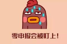 商標的保護有必要嗎？來看看“王者榮耀”和”敬漢卿“的