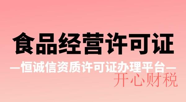 驗資是什么意思，驗資需要哪些資料