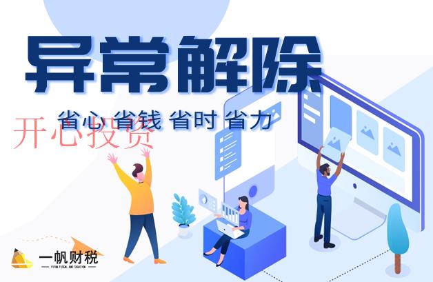 商標(biāo)注冊(cè)的防范措施？申請(qǐng)材料是什么？