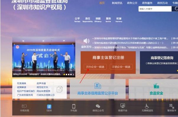 公司變更范圍需要哪些材料和工藝？