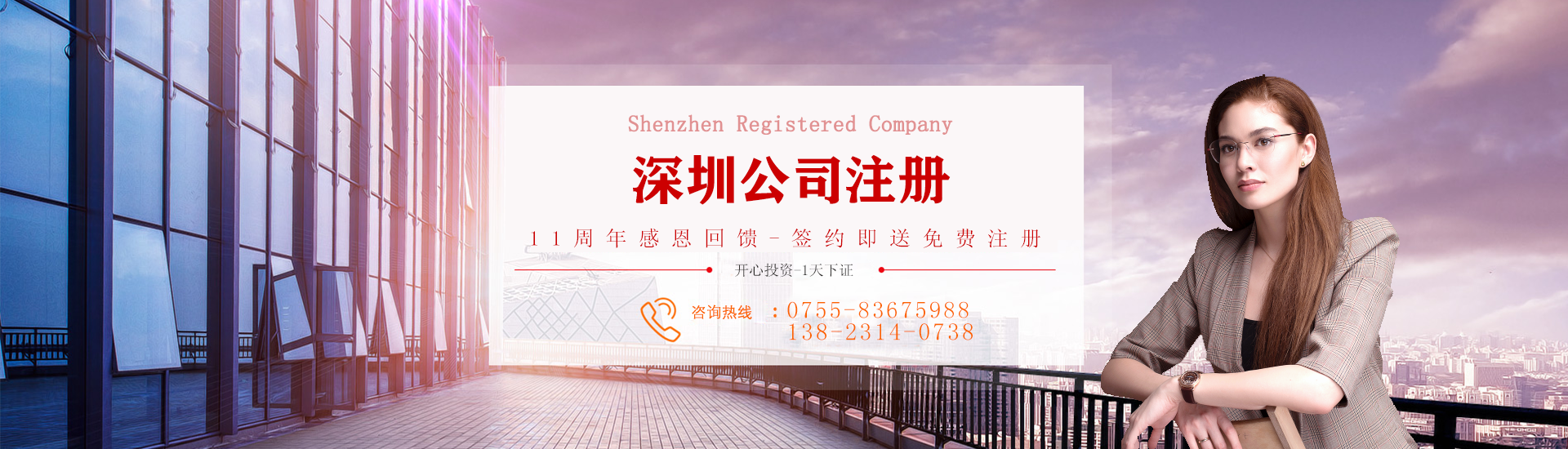 企業(yè)如何增加注冊(cè)資本？公司注冊(cè)資本變更有哪些程序？