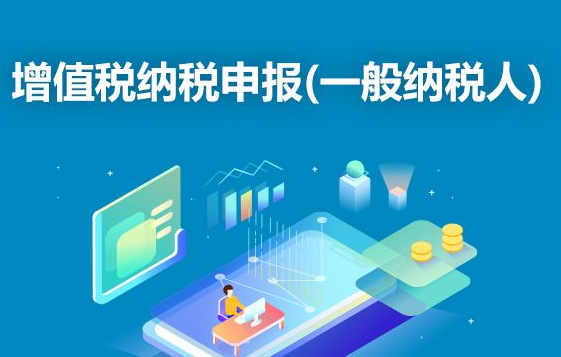 注銷公司需要多少時間和費(fèi)用？