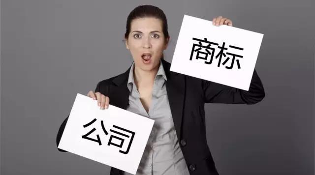 如何注冊(cè)深圳公司？深圳營(yíng)業(yè)執(zhí)照在哪里辦理？