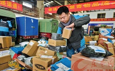 1572494449275433.jpg 電商公司.jpg