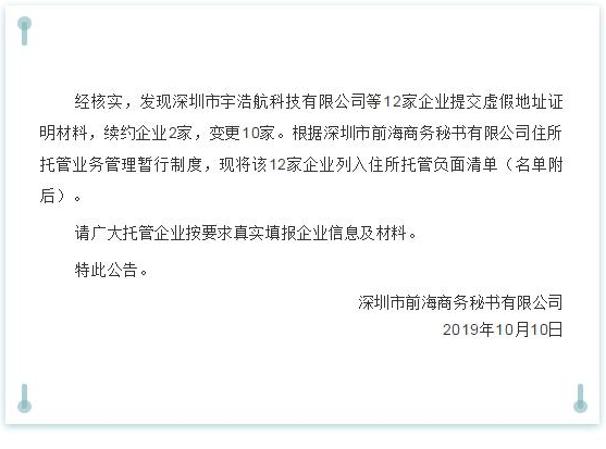 1573962524182827.png 0002-1.png