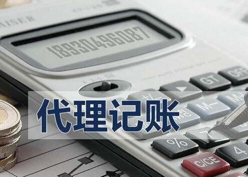 會(huì)計(jì)代賬怎么找活，代賬會(huì)計(jì)在哪找活