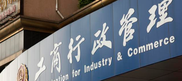 什么是集體商標(biāo)？需要提交哪些文件？-有關(guān)商標(biāo)注冊申請