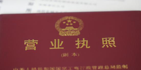 注冊(cè)個(gè)體戶注冊(cè)資本如何填寫？