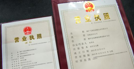 深圳如何注冊公司？